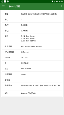 CPU X安卓版