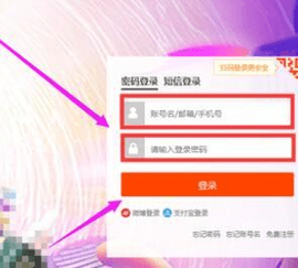 菜鸟驿站商业2022商家版
