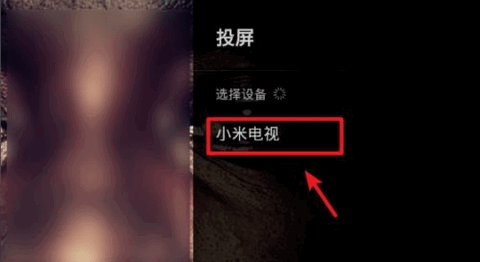 看看屋TV网络电视版2022