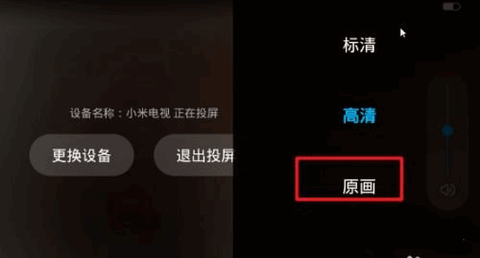 看看屋TV网络电视版2022