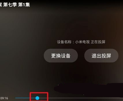 看看屋TV网络电视版2022
