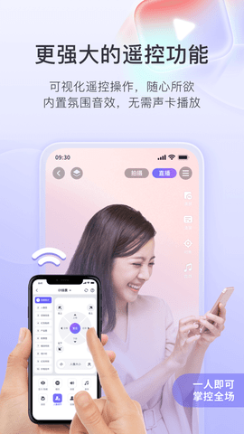 直播加加2025最新版