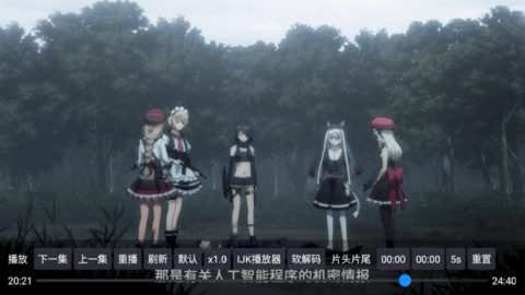 五婶TV破解版