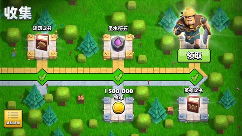 部落冲突破解版苹果版2024
