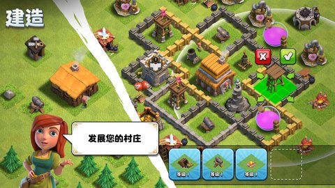 部落冲突破解版苹果版2024