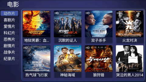 零影视去广告破解版