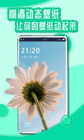 花漾Young最新版
