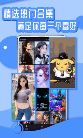 花漾Young最新版