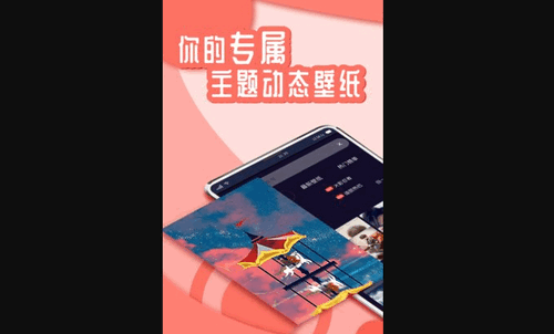花漾Young最新版