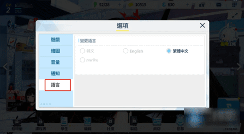 碧蓝档案手游日服版2023