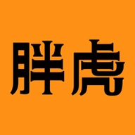 胖虎奢侈品2022最新免费版