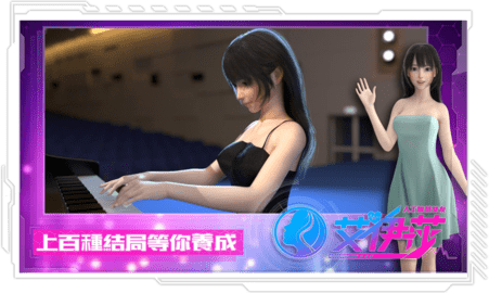 艾伊莎