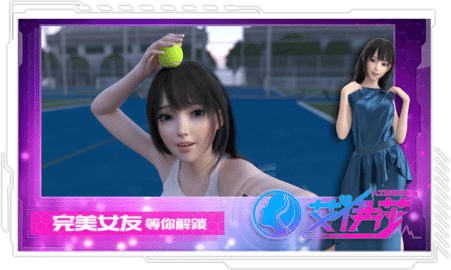 艾伊莎