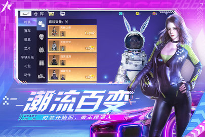 王牌竞速国际版2022