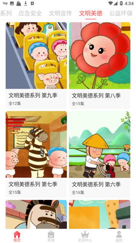 Screenshot_20221109-163435