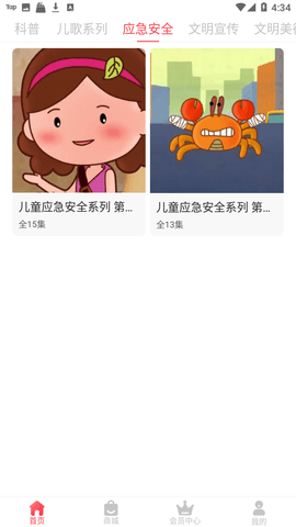 Screenshot_20221109-163431