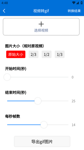 文案提取侠免费版