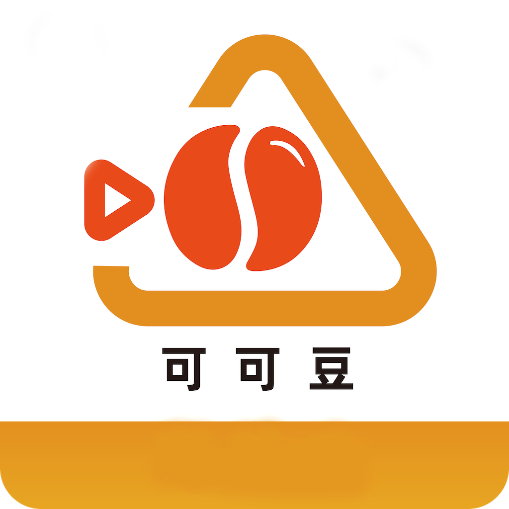 可可豆App安卓版
