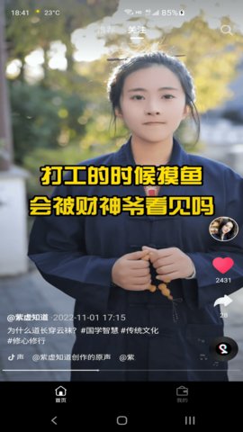 可可豆App安卓版