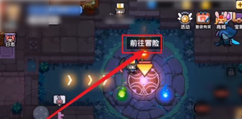 我的勇者怎么和好友联机 我的勇者和好友联机的方法