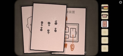 The Past Within第一章过去篇怎么过 内在昔日第一章过去篇攻略