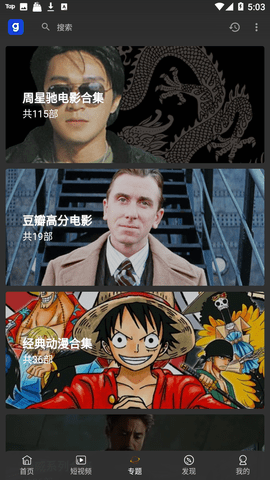 芝麻观app安卓官方版