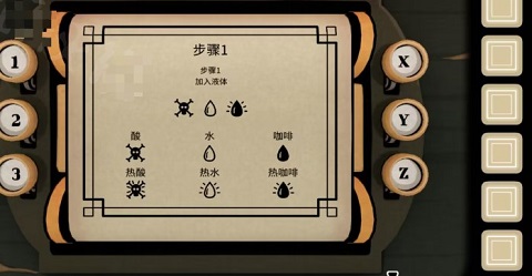 The Past Within第二章篇怎么过 内在昔日过去第二章过去篇攻略