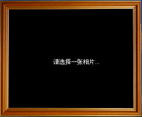 Free Photo Frame官方版