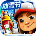 地铁跑酷雪地版破解版2022