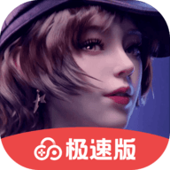 王牌竞速云游戏极速版