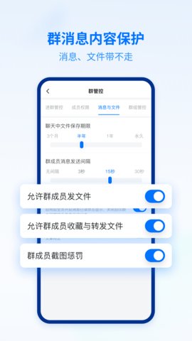 密小盟App