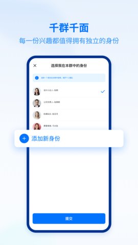 密小盟App最新版