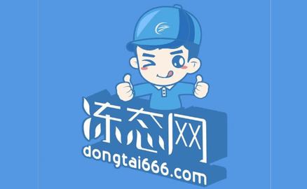冻态网2022批发特价版