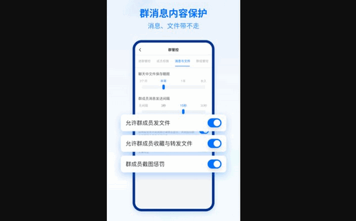 密小盟App最新版
