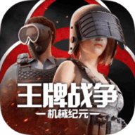王牌战争文明重启无限资源破解版2022
