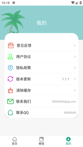 快影PR剪辑教程软件 (5)