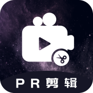 快影PR剪辑教程软件免费版