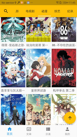 热火盒子2022免费高清版