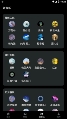 微信截图_20221109102808