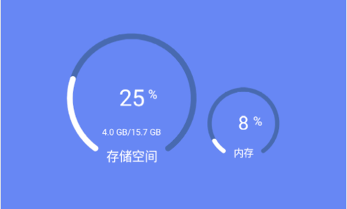 峰信清理安卓版