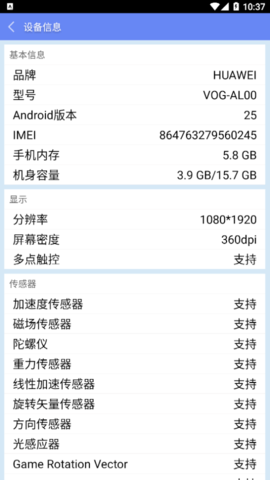 峰信清理安卓版