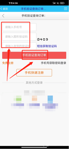 杂志铺2022电子版