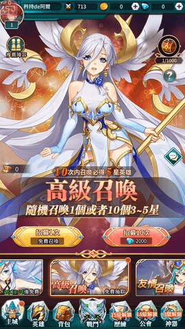 命运女神指定2023最新官方版