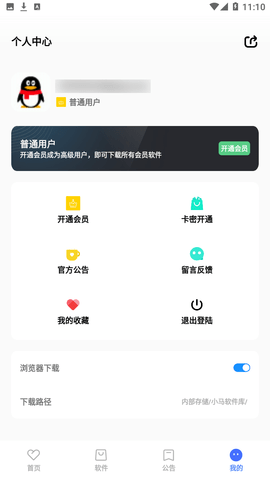 Screenshot_20221109-111006