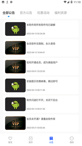Screenshot_20221109-111010