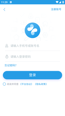 掌上健康宁夏APP (3)
