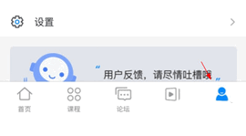 51CTO课程免费版2024