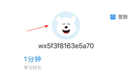 51CTO课程免费版2024