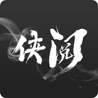 侠阅小说永久免费版