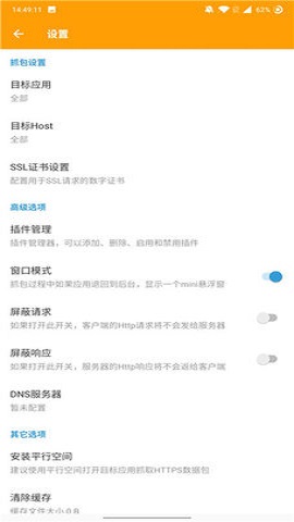 黄鸟 (3)